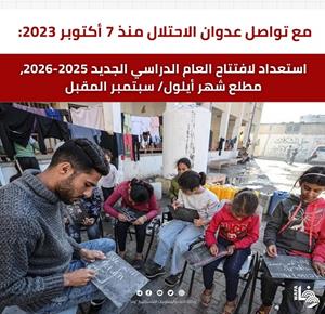 استمرار احتجاز "المقاصة" ينذر بتداعيات خطيرة 